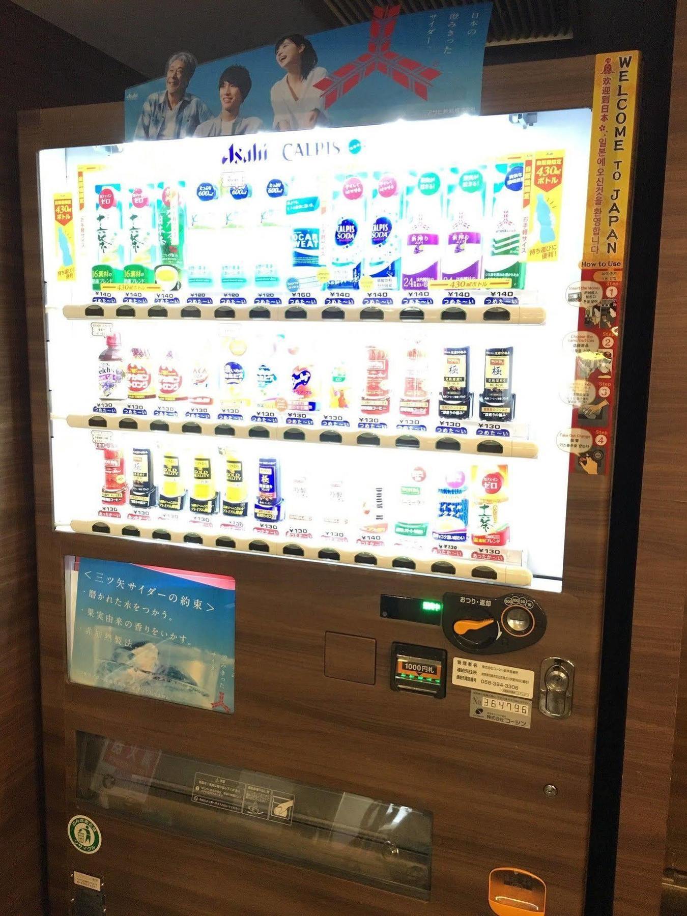 Hotel Il Credo Gifu Εξωτερικό φωτογραφία